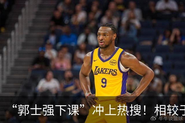 “郭士强下课”冲上热搜！相较于惨败，胡金秋的一席话才最刺耳